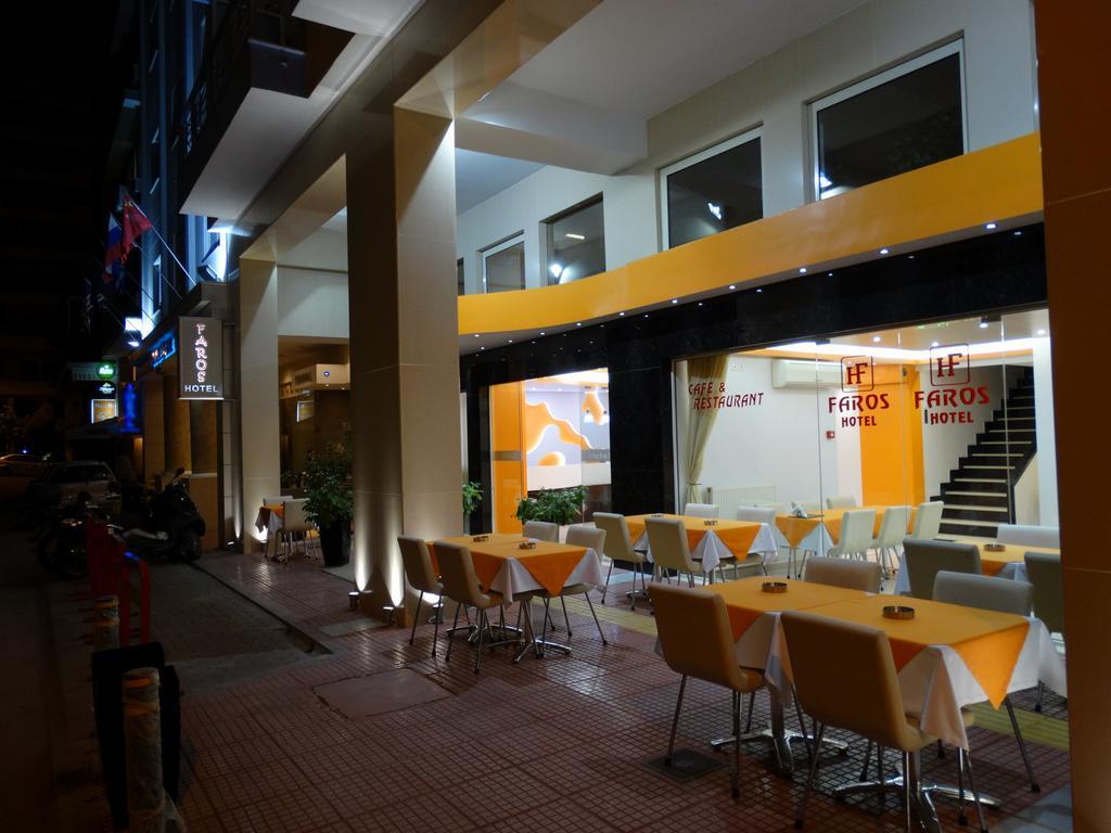 Hotel Faros I Pireus Zewnętrze zdjęcie